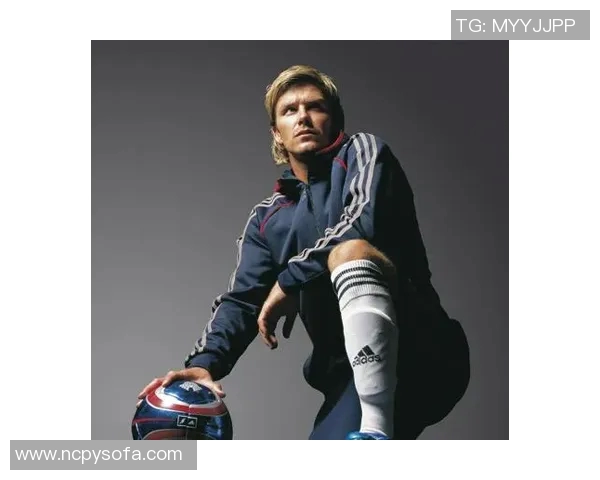 贝克汉姆:从英伦传奇到全球时尚偶像的足球人生 贝克汉姆:从英伦传奇到全球时尚偶像的足球人生