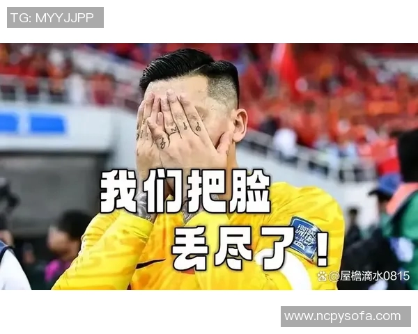 球星对中国足球态度恶劣引发争议 影响国内球迷情绪与发展潜力